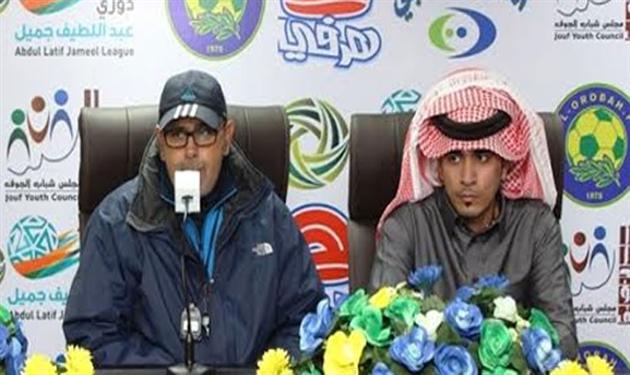 العروبة